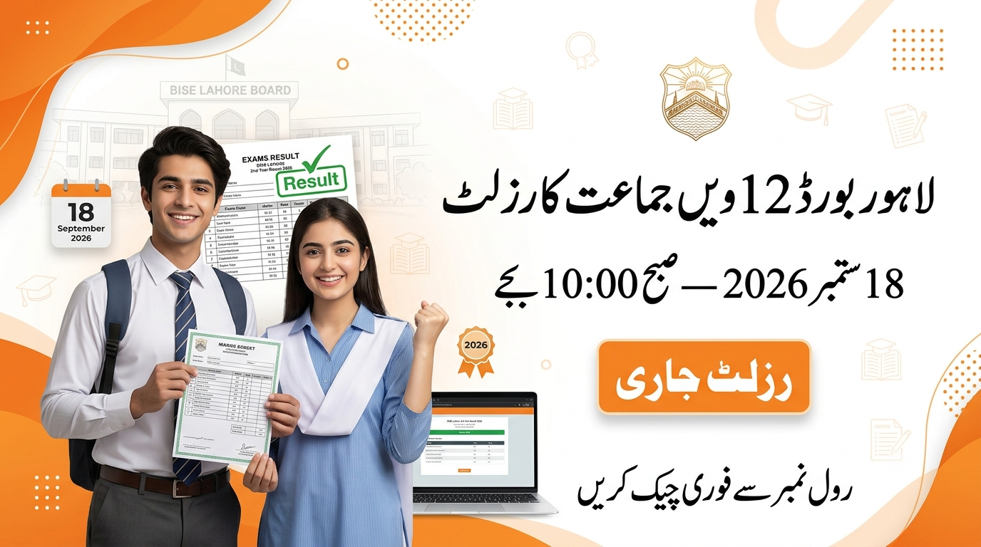 BISE Lahore 2nd Year Result 2026 Date