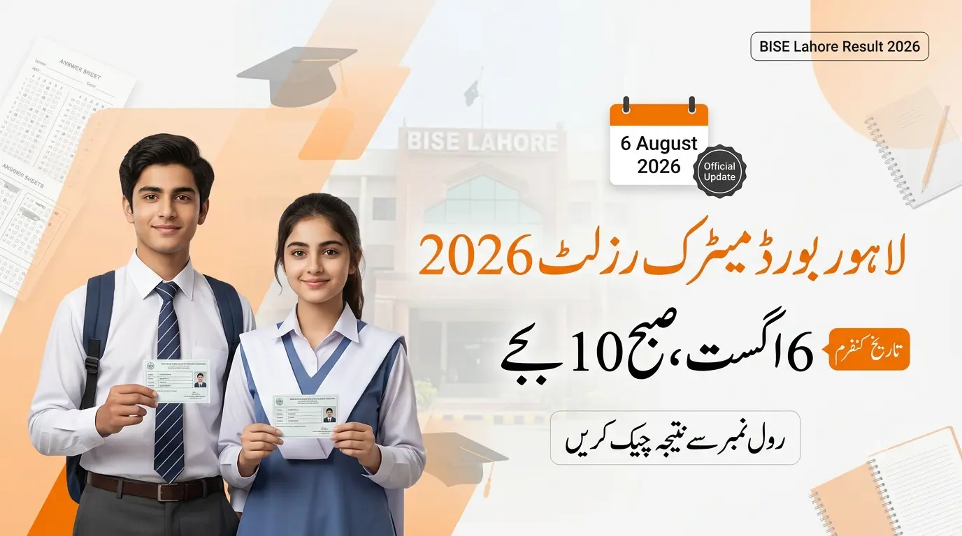 BISE Lahore Confirm 10th Class Result 2026 Date – Big Day For Matric Students