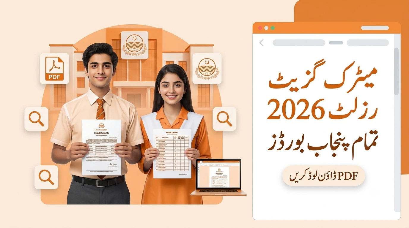 All Punjab Board 10th Class Gazette Result 2026 PDF Available for Download