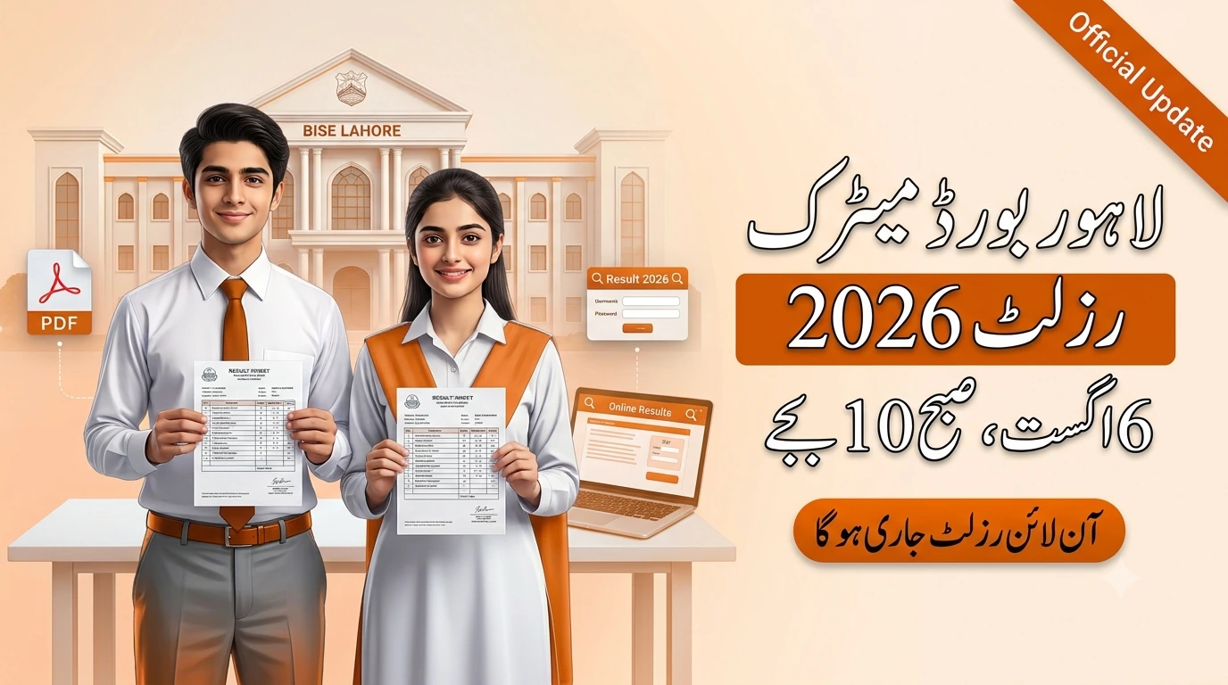 Biselahore.com 10th Class Result 2026 Announced on August 6