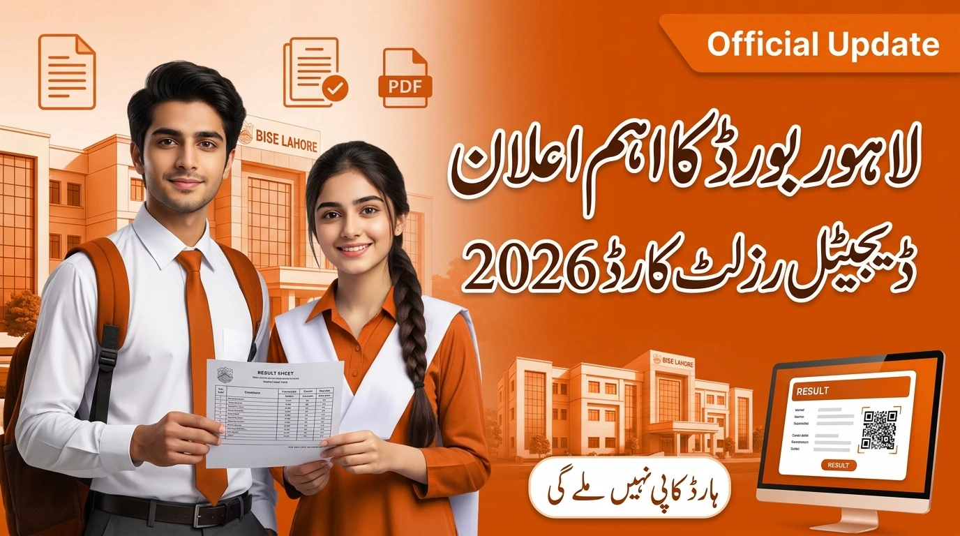 Lahore Board Announces Digital Result Card for Annual Exams 2026
