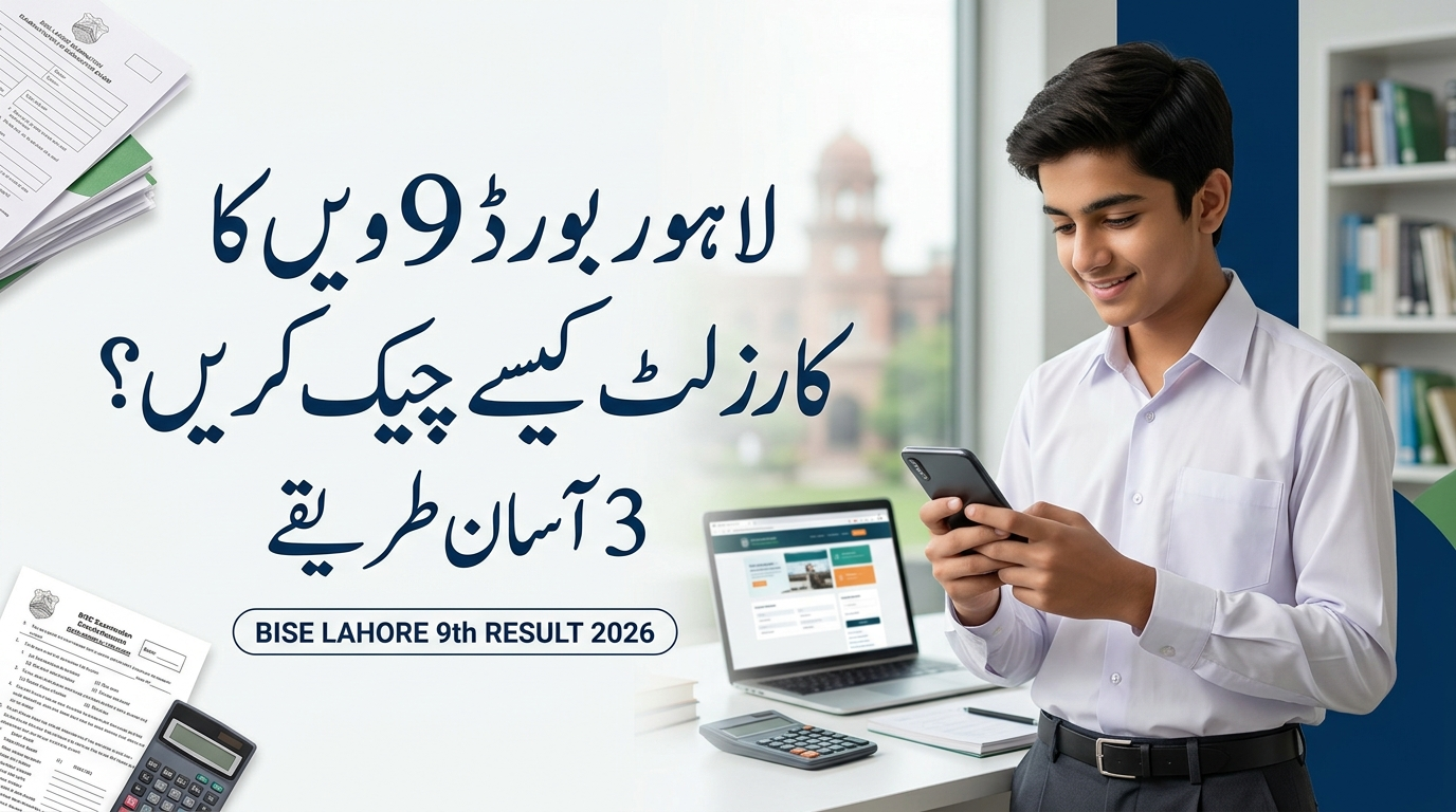 3 Ways to Check BISE Lahore 9th Class Result 2026