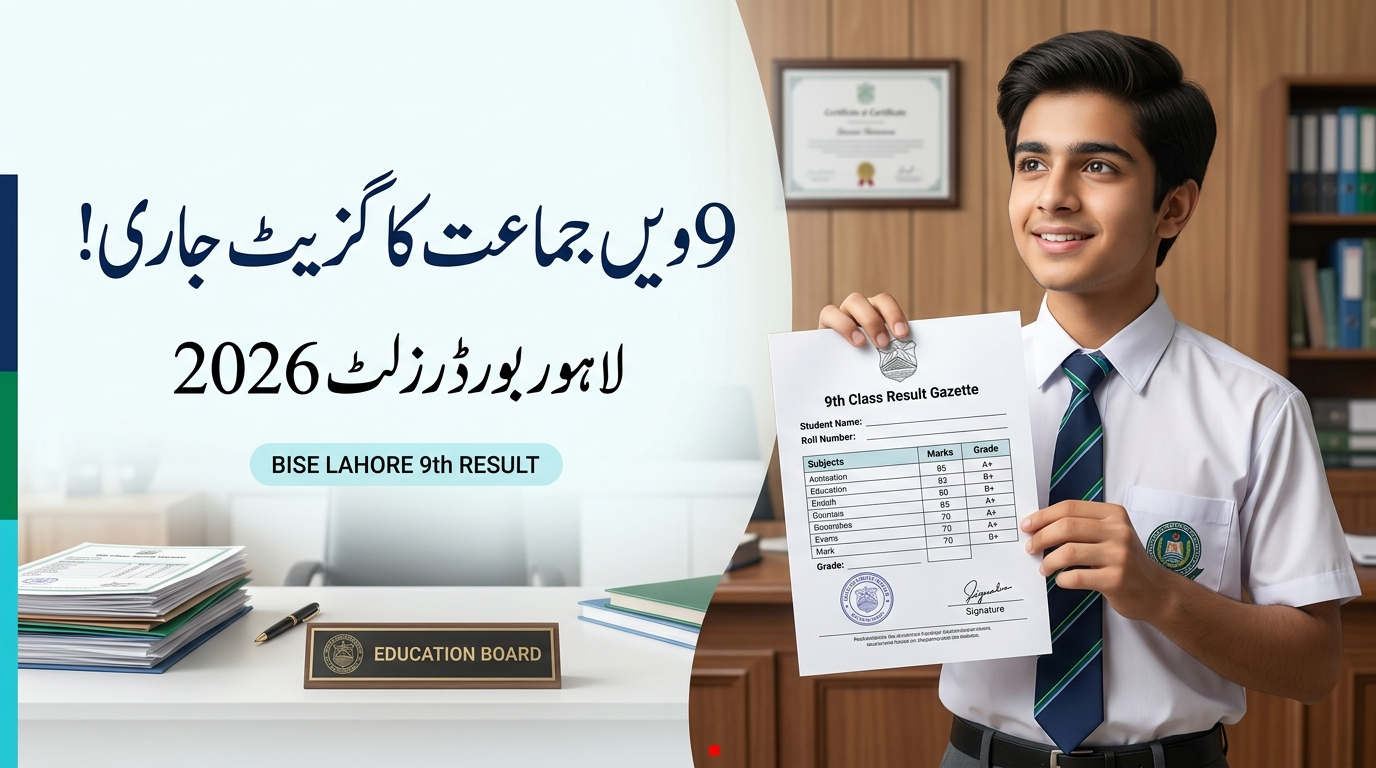 BISE Lahore 9th Class Result Gazette 2026 – Download PDF